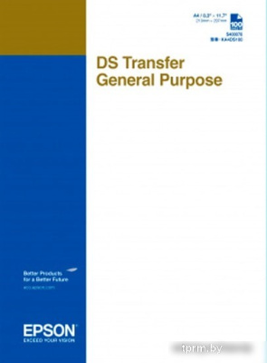 Термотрансфер Epson DS Transfer Production A4 87 г/м2 100 л C13S400078 