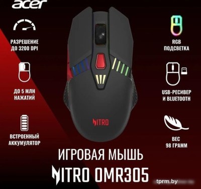 Игровая мышь Acer OMR305 
