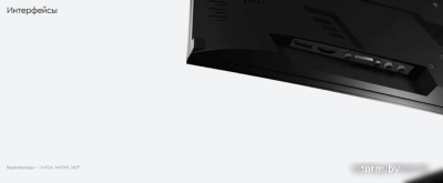 Монитор Бештау M24FHD/TFT 