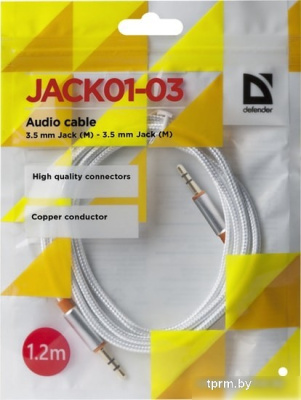Кабель Defender JACK01-03 (белый) 