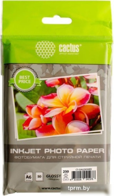 Фотобумага CACTUS Глянцевая 10x15 230 г/м2 50 листов 