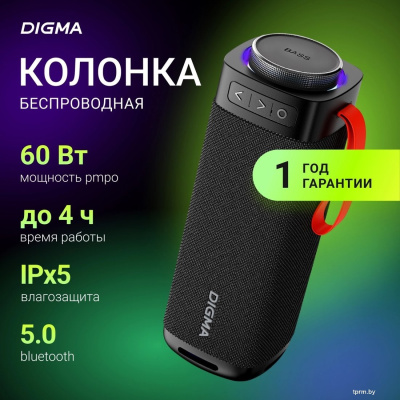 Беспроводная колонка Digma D-PS1522 