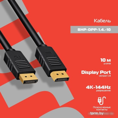 Кабель Buro BHP-DPP-1.4-10 (10 м, черный) 