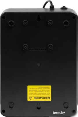 SmartWatt UPS Safe Pro 800 