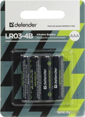 Батарейки Defender AA 4 шт. 56002 