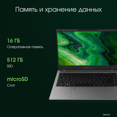Digma Pro Fortis M DN14P5-ADXW03 