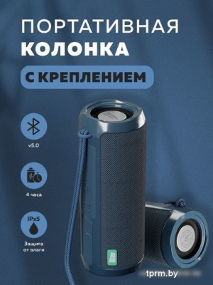 More Choice BS22 (темно-синий) 
