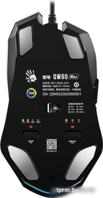 Игровая мышь A4Tech Bloody W60 Max (серый) 