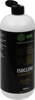 Очиститель CACTUS CS-ISOCLENE1 
