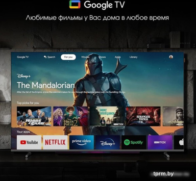 OLED телевизор Digma Pro QLED 65L 