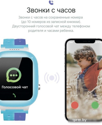 Детские умные часы Prolike PLSW18BL (голубой) 