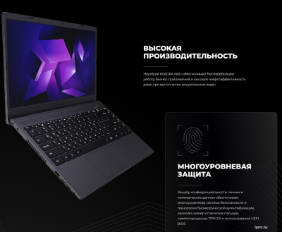 Ноутбук Kvadra Nau LE15T Y22L02P01101R_C05EEA 