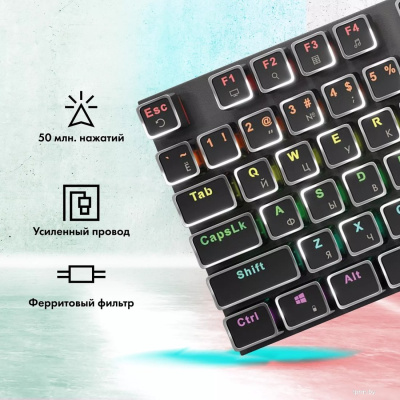Клавиатура GMNG GG-KB815X 