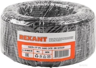 Кабель Rexant 01-0045-50 