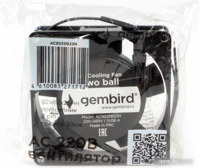 Вентилятор для корпуса Gembird AC9225B22H 