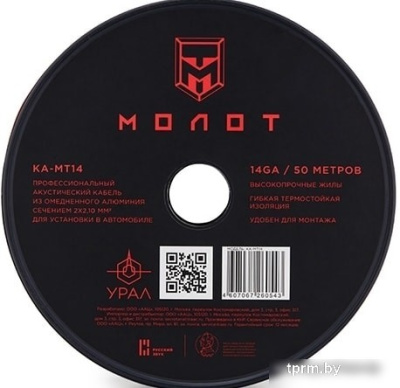 Кабель Ural МТ14 