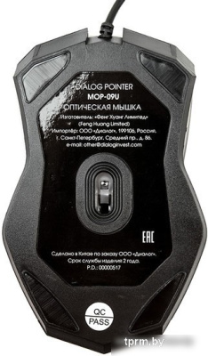 Мышь Dialog Pointer MOP-09U 