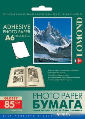 Lomond Самоклеющаяся А6 1 дел 85 г/кв.м. 25 листов (2413003) 