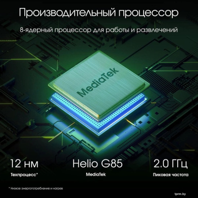 Планшет Digma Pro Infinity 4G 8GB/128GB (голубой) 