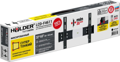 Кронштейн Holder LCD-F4611 