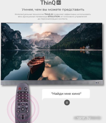 Телевизор Evolution WOS50MR1SBUHD 