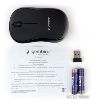 Мышь Gembird MUSW-255 