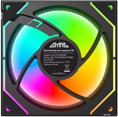 Вентилятор для корпуса GMNG GG-CF120ARGB5-PWMBK 