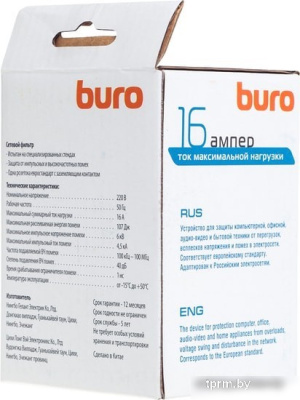 Buro 100SH-WE 