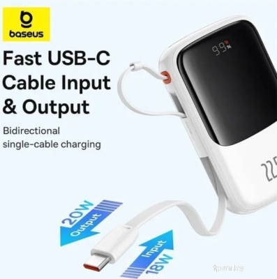 Baseus Qpow Pro+ Digital Display Fast Charge 22.5W 10000mAh (белый) 
