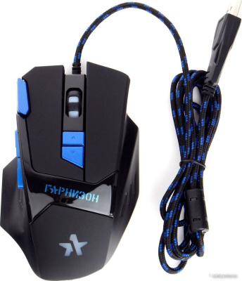 Игровая мышь Гарнизон GM-770G 