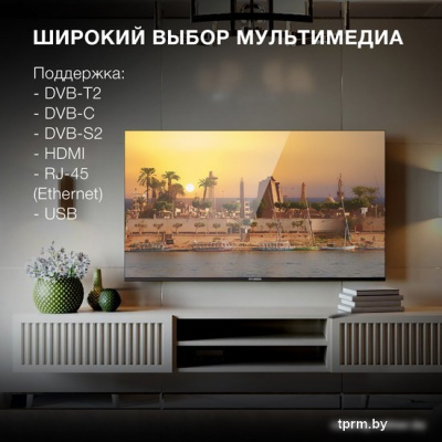 Телевизор Hyundai H-LED55BU7006 