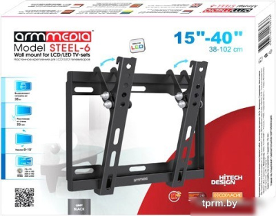 Кронштейн Arm Media Steel-6 