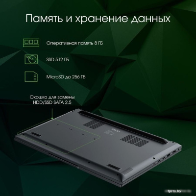Ноутбук Digma Pro Fortis M DN15P5-ADXW05 