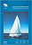 NV Print Глянцевая A4 230 г/м2 50 л NVP-230GlA4s50 