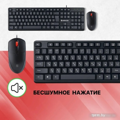 Офисный набор Defender Line C-511 45511 
