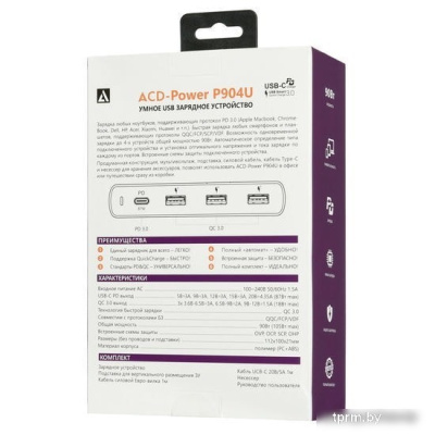 Сетевое зарядное ACD ACD-P904U-V1B 