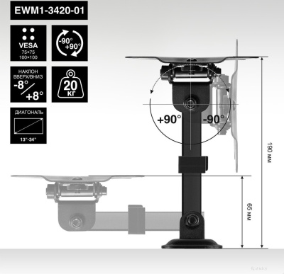 ExeGate EWM1-3420-01 