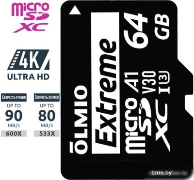 Карта памяти Olmio microSDXC 64GB Extreme UHS-I (U3) 