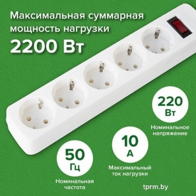 Сетевой фильтр Sonnen SPW-505 513655 (5 розеток, 5м) 