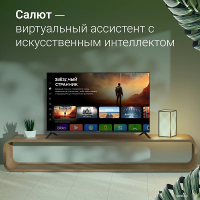 Телевизор Digma DM-LED43UBB40 
