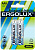 Аккумуляторы Ergolux AAA 600 mAh 2 шт 