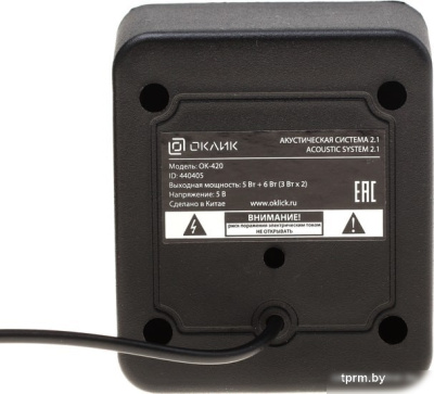 Акустика Oklick OK-420 