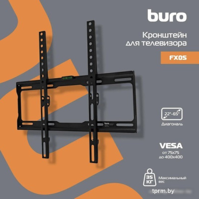 Кронштейн Buro FX0S 
