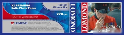Lomond атласная микропористая 610 мм x 30 м 270 г/м2 1201071 