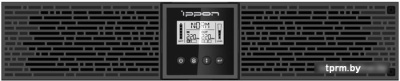 Источник бесперебойного питания IPPON Smart Winner II 2000E 