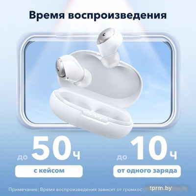 Наушники Anker SoundCore Space A40 (белый) 