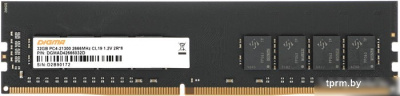 Оперативная память Digma 32ГБ DDR4 2666 МГц DGMAD42666032D 