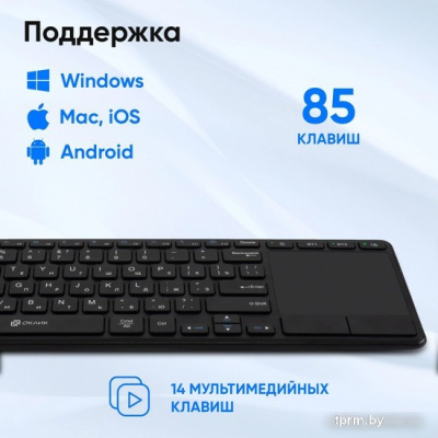 Клавиатура Oklick K614W 