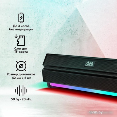 Акустика GMNG GG-SP100UB (черный) 