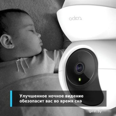 IP-камера TP-Link TC70 